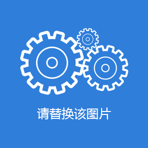 欢迎访问我们的网站